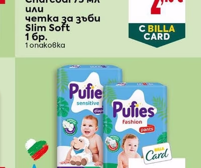 COLGATE Паста за зъби Max White Charcoal или четка за зъби Slim Soft