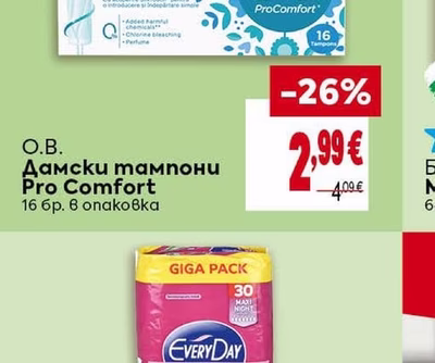 O.B. Дамски тампони Pro Comfort