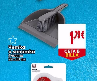 Четка с лопатка