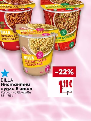 BILLA Инстантни нудли в чаша Различни вкусове