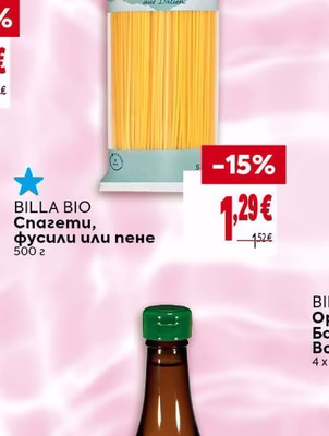 BILLA BIO Спагети, фусили или пене