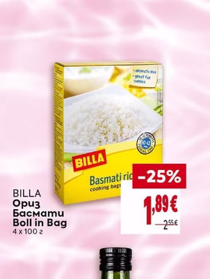 BILLA Ориз Басмати Boll in Bag