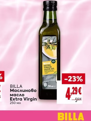 BILLA Маслиново масло Extra Virgin