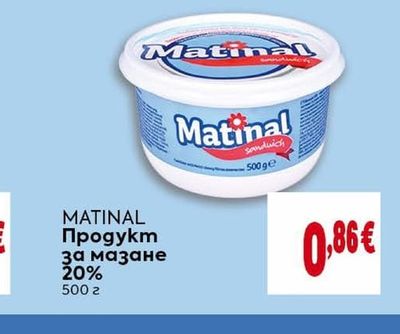 MATINAL Продукт за мазане 20%