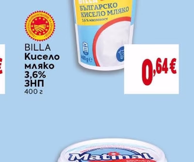 BILLA Кисело мляко 3,6% ЗНП
