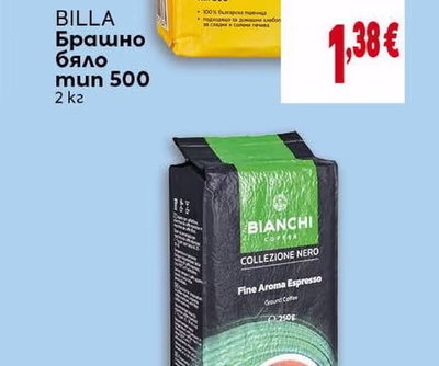 BILLA Брашно бяло тип 500