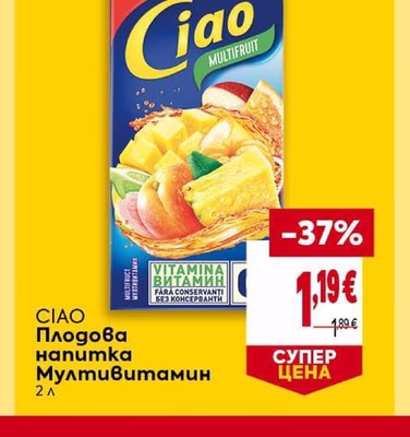 CIAO Плодова напитка Мултивитамин