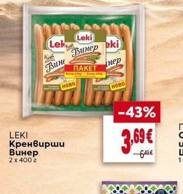 LEKI Кренвирши Винер
