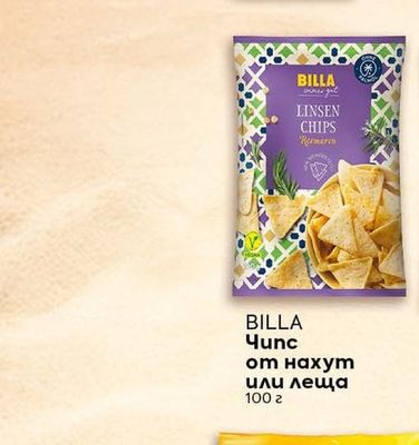 BILLA Чипс от нахут или леща