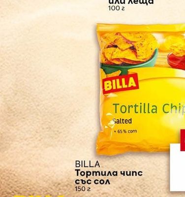 BILLA Тортила чипс със сол