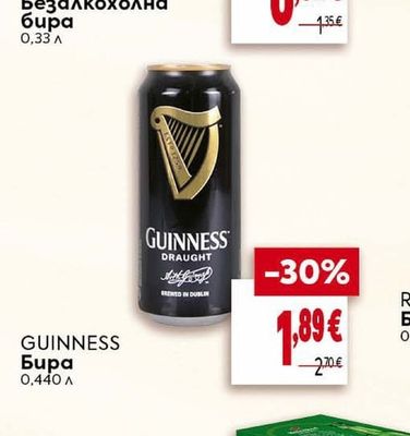 GUINNESS Бира