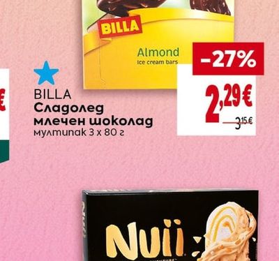 BILLA Сладолед млечен шоколад