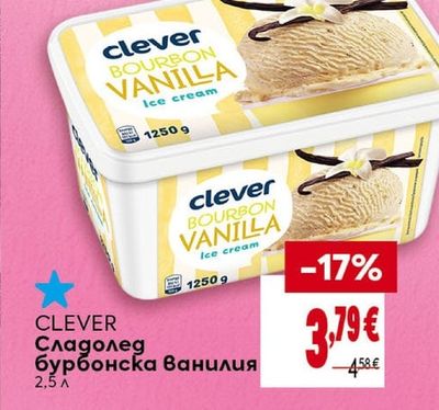 CLEVER Сладолед бурбонска ванилия