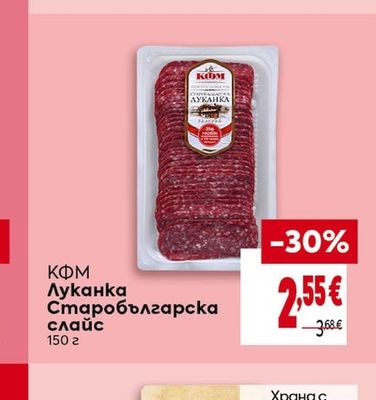 EKO MEC Мини сушеница слайс