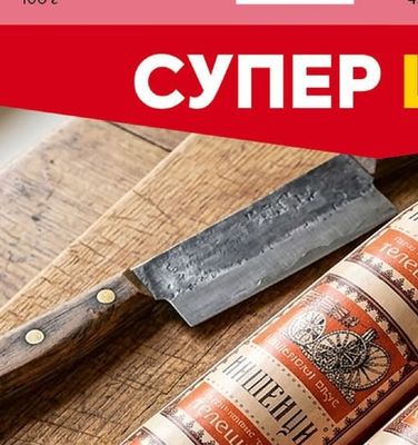 BILLA Пилешка шунка слайс