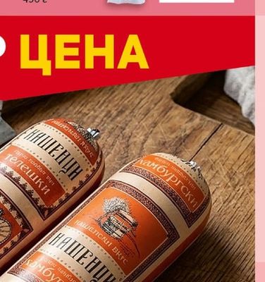 CLEVER Салам Бургас