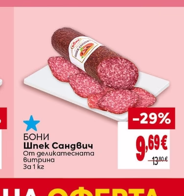 Маслини Стафидата