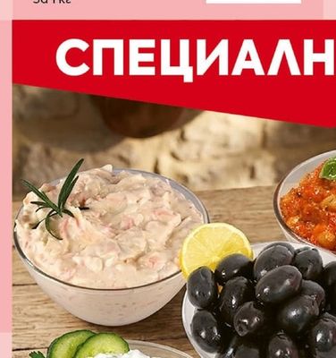 LEKI Наденица Македонска