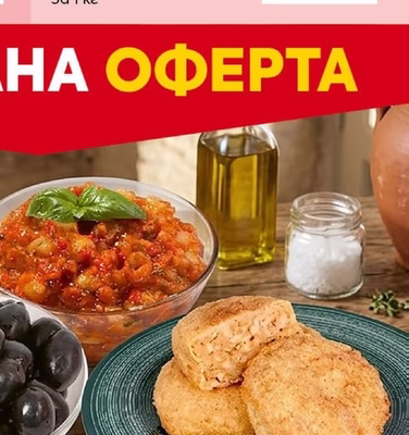 БОНИ Шпек Сандвич
