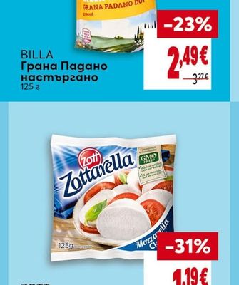 BILLA Грана Падано настъргано