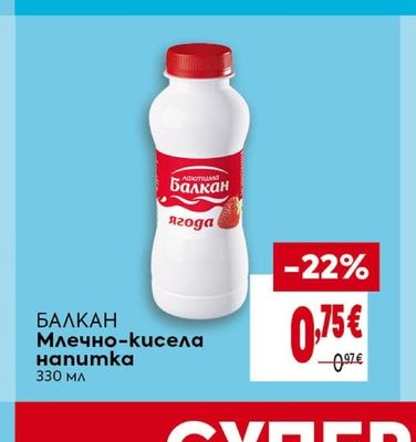 BILLA Заквасена сметана