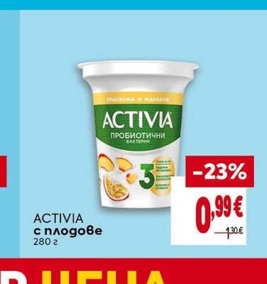 BILLA Кисело мляко 2%