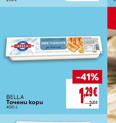 VERNADA Хумус