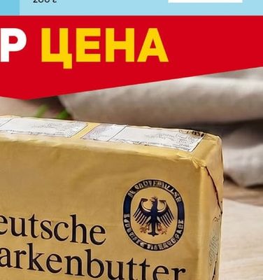 ACTIVIA с плодове