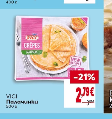 VICI Палачинки