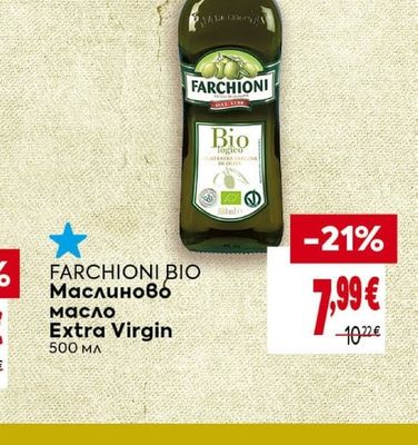FARCHIONI BIO Маслиново масло Extra Virgin