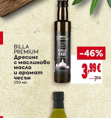 BILLA PREMIUM Дресинг с маслиново масло и аромат чесън