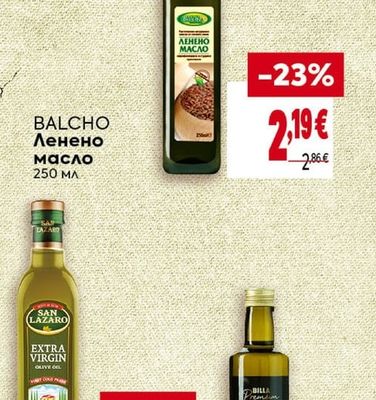 BALCHO Ленено масло