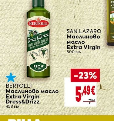 BERTOLLI Маслиново масло Extra Virgin Dress&Drizz