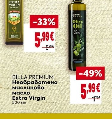 SAN LAZARO Маслиново масло Extra Virgin