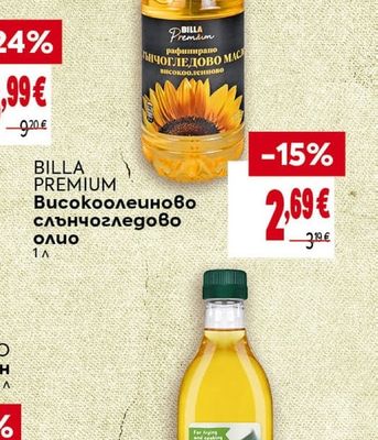 BILLA PREMIUM Високоолеиново слънчогледово олио