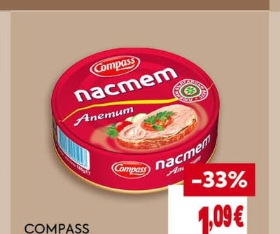 BILLA Маслини микс или Каламата без костилка
