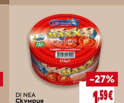 KREO Риба тон филе в собствен сос
