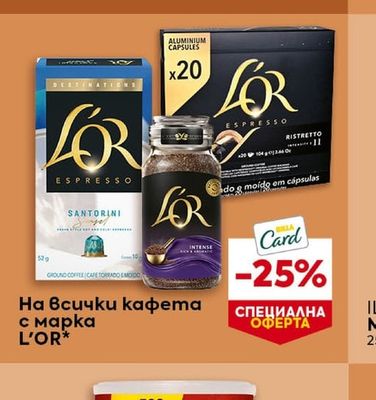 CLEVER Фини овесени ядки