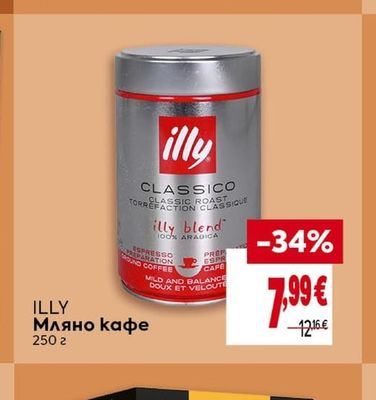 DETELINA'S Печени бадеми