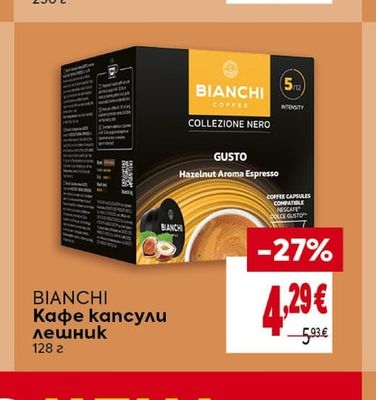 ILLY Мляно кафе