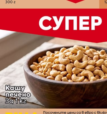 NESCAFE Разтворимо кафе Classic