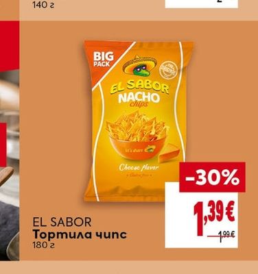RUFFLES Чипс