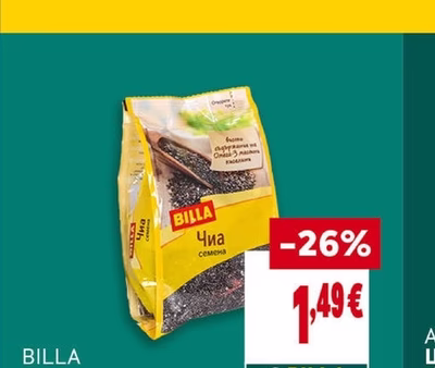 BILLA Чиа