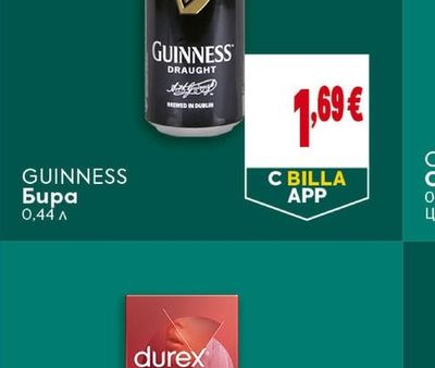 DUREX Презервативи Feel Thin