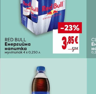 RED BULL Енергийна напитка
