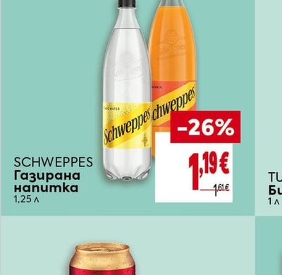 SCHWEPPES Газирана напитка