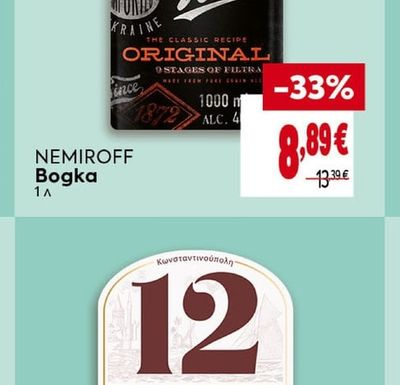 NEMIROFF Bogka