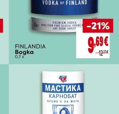 FINLANDIA Bogka