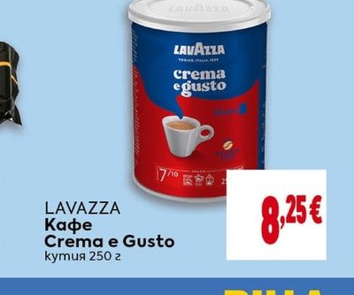 LAVAZZA Кафе Crema e Gusto