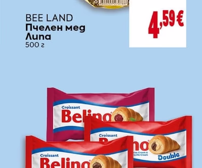 BEE LAND Пчелен мед Липа